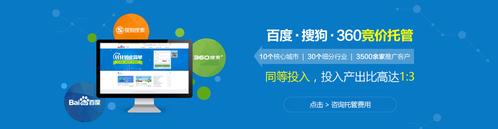 望奎信息流怎么做